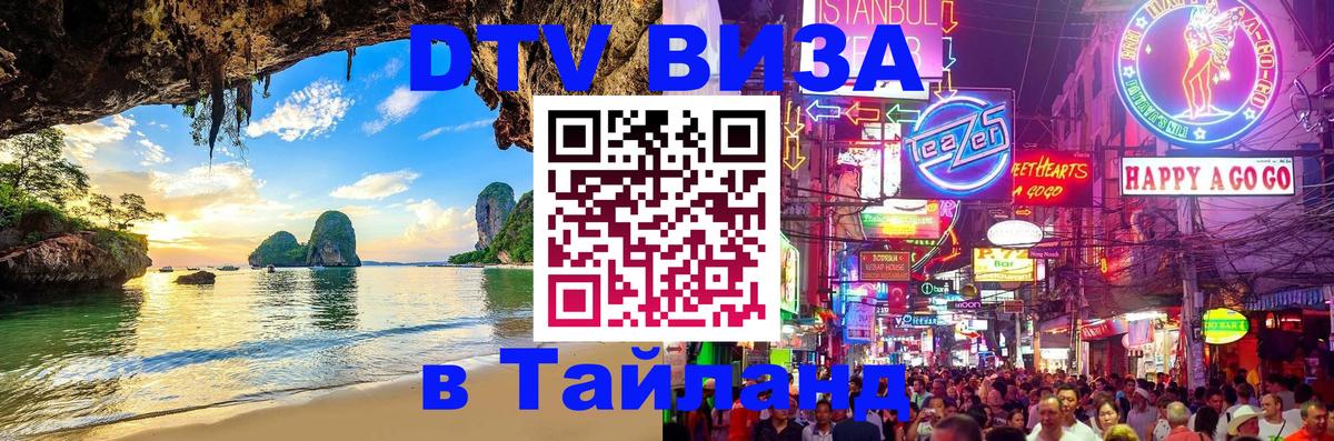 Сколько стоит DTV виза — актуальные цены, оформление даже без документов - Буэнос-Айрес  19.11.2025 